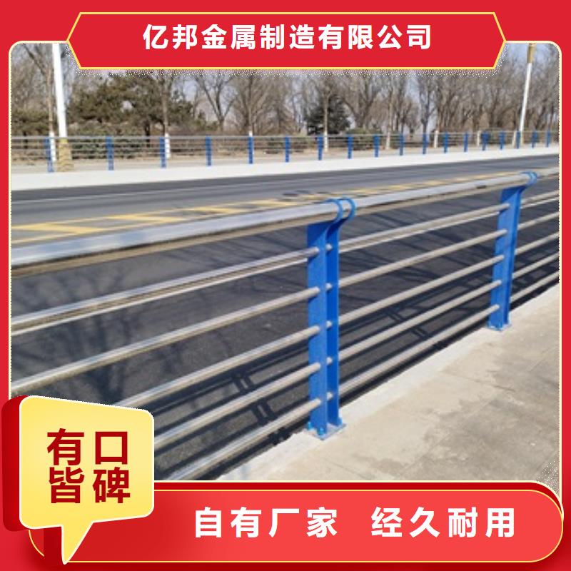 【桥梁护栏】道路护栏品质保证