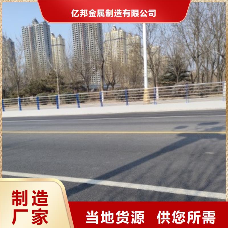 桥梁钢防护栏杆、桥梁钢防护栏杆现货直销