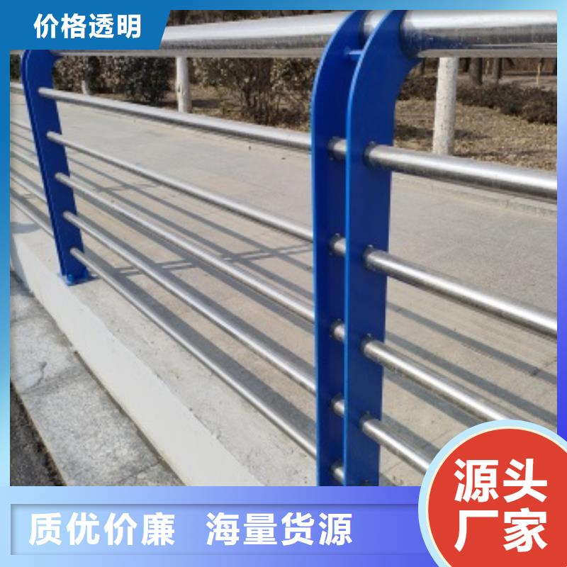 支持定制的不锈钢护栏厂家经销商