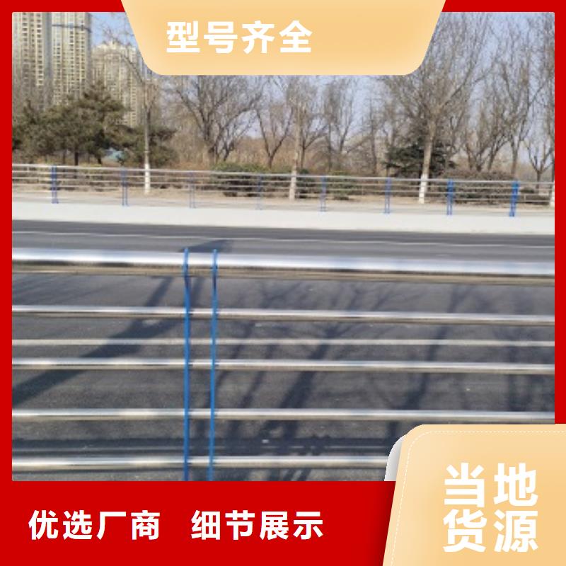 不锈钢桥梁防护栏杆质量严格把控