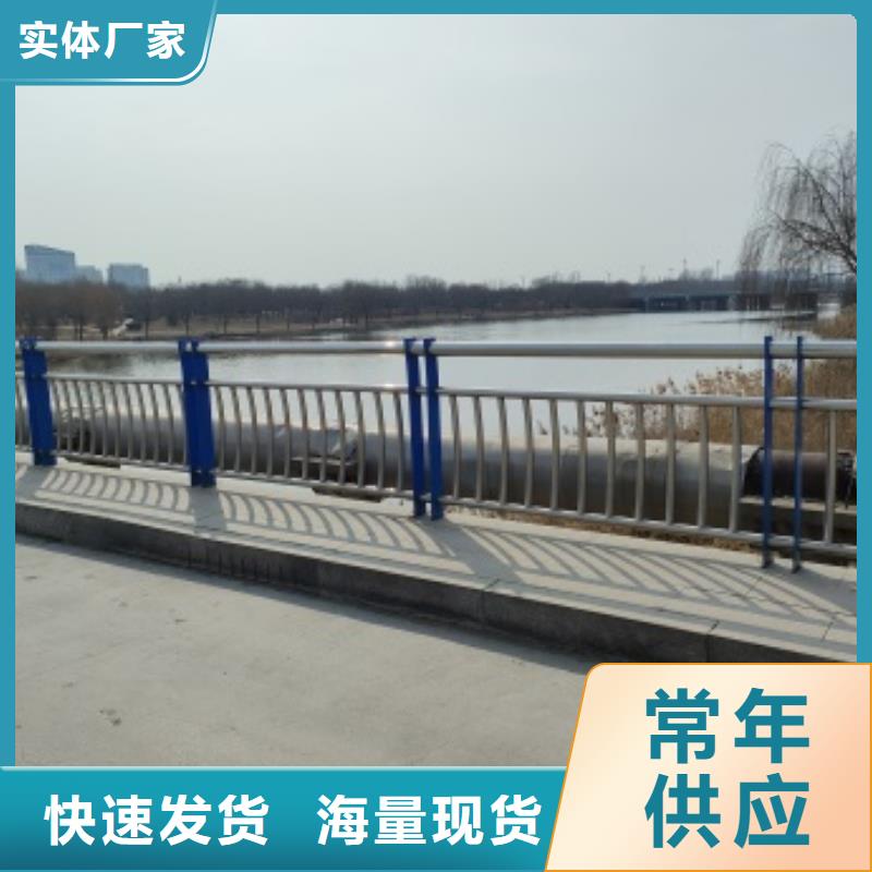 桥梁钢防护栏杆-值得拥有