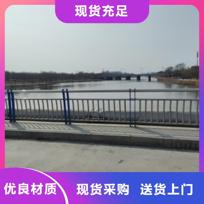 货源充足的不锈钢桥梁防护栏杆实力厂家