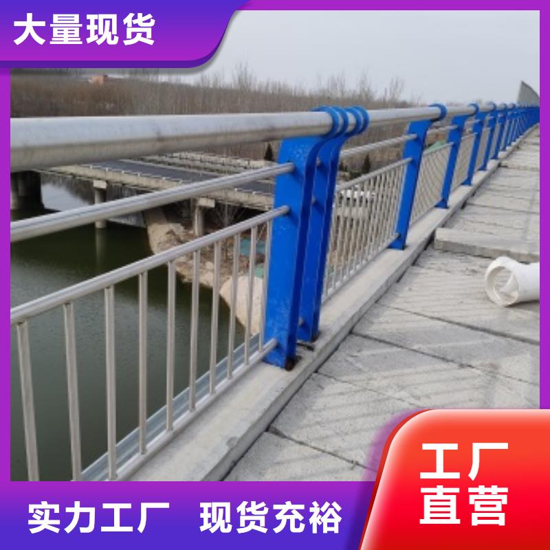 桥梁灯光防护栏杆重信誉厂家