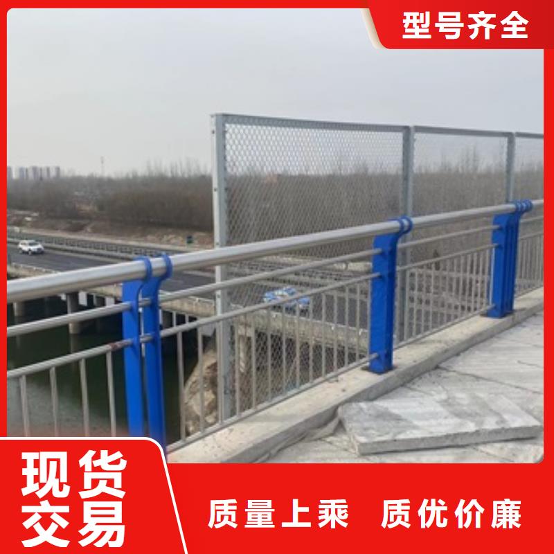 桥梁钢护栏、桥梁钢护栏厂家直销_规格齐全