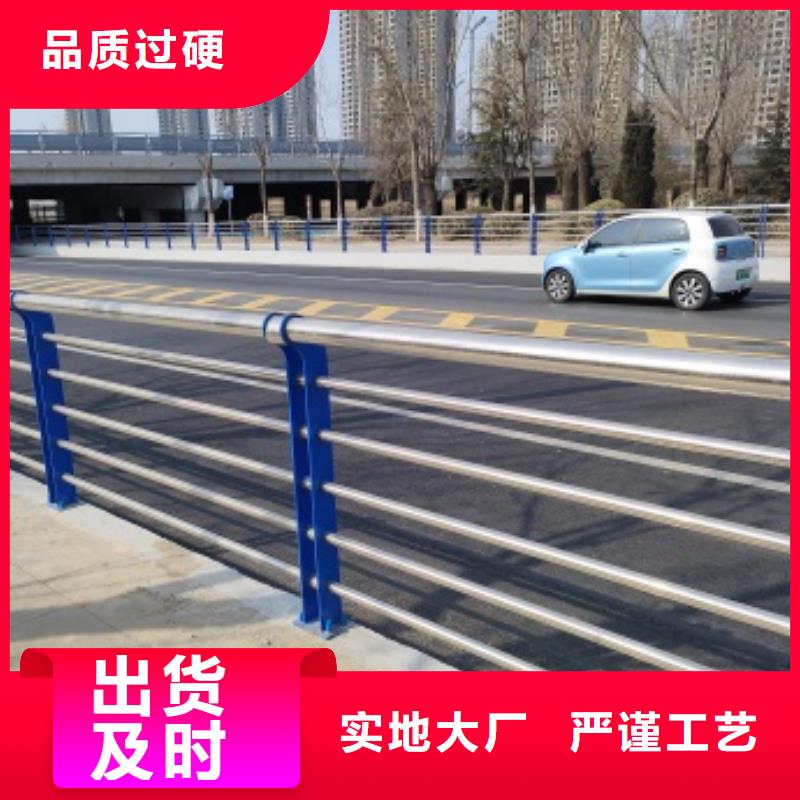桥梁机动车道护栏海量货源