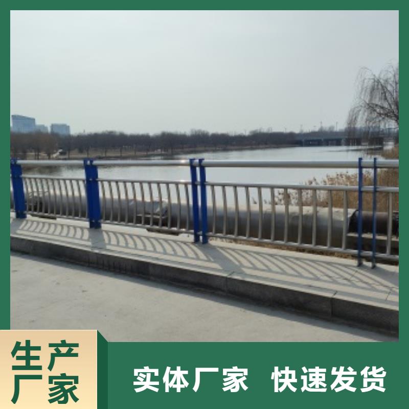桥梁防撞栏杆特殊规格可定做