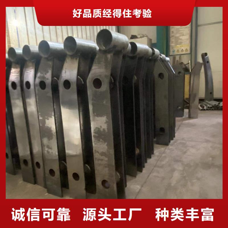 不锈钢复合管护栏视频-不锈钢复合管护栏-防撞护栏(丹东市分公司)服务区域凤城|元宝|鞍山|抚顺|沈阳|铁岭