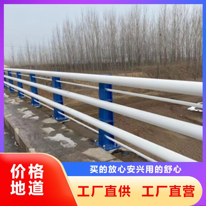 道路景觀護欄現貨長期供應