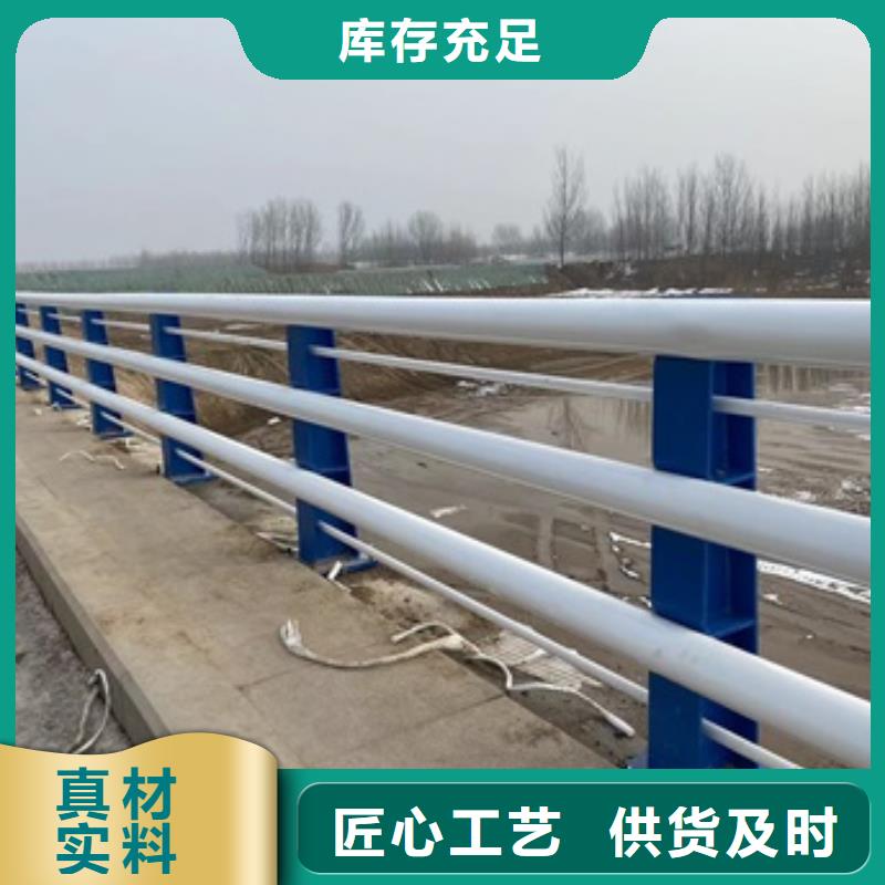 不锈钢复合管护栏-视频-辽宁省丹东市防撞护栏厂家不锈钢复合管护栏可服务区域振兴|元宝|鞍山|抚顺|锦州|本溪|朝阳等