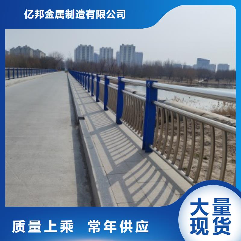供应道路景观护栏现货
