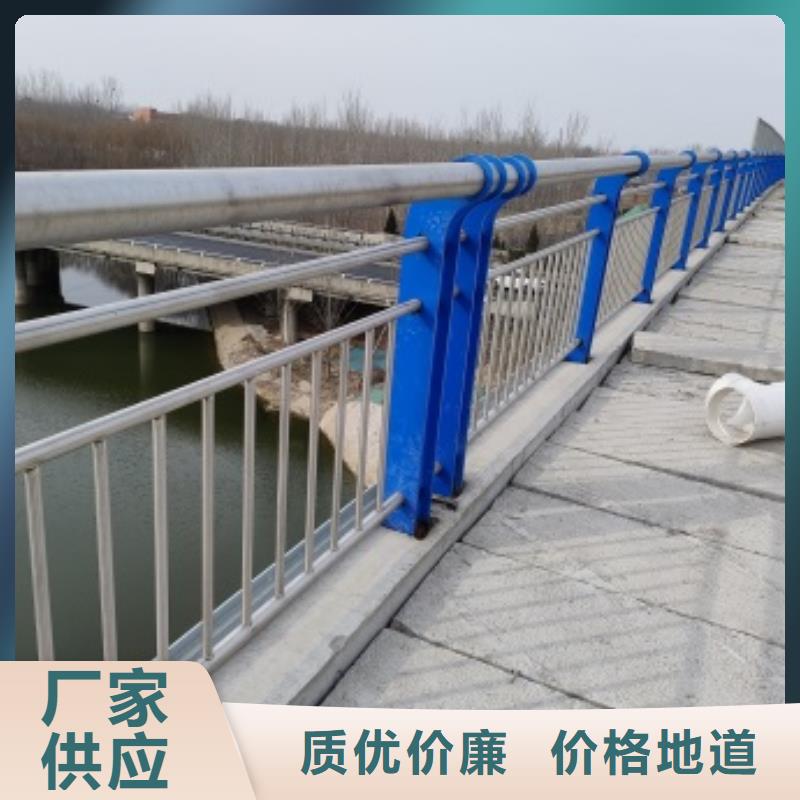 供应道路景观护栏现货