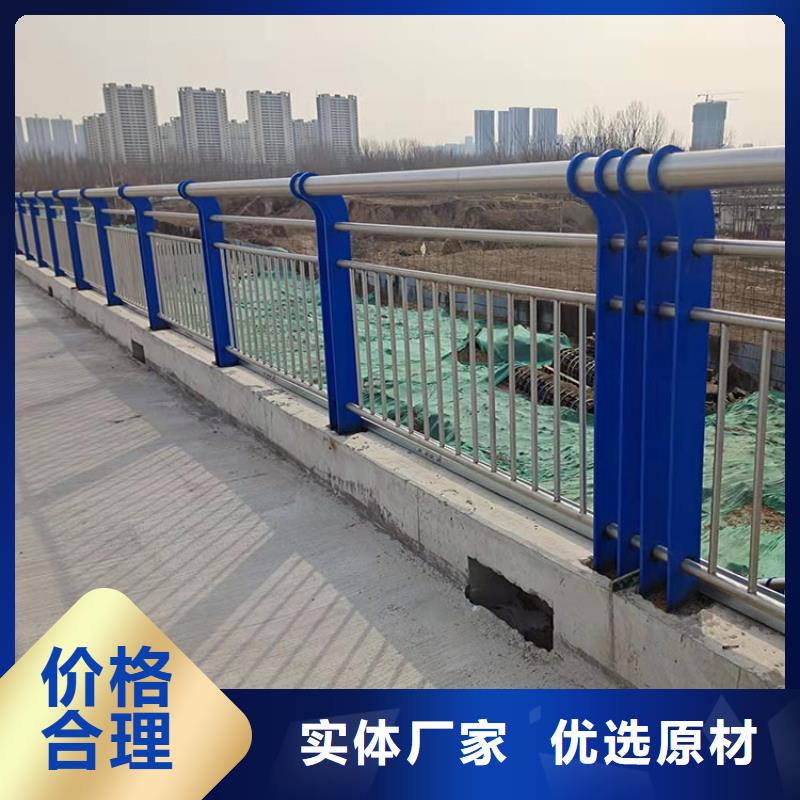 供应道路景观护栏现货