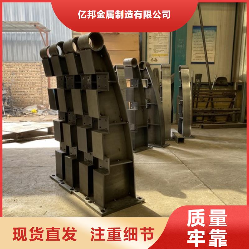 2025货到付款#不锈钢防撞护栏#生产厂家