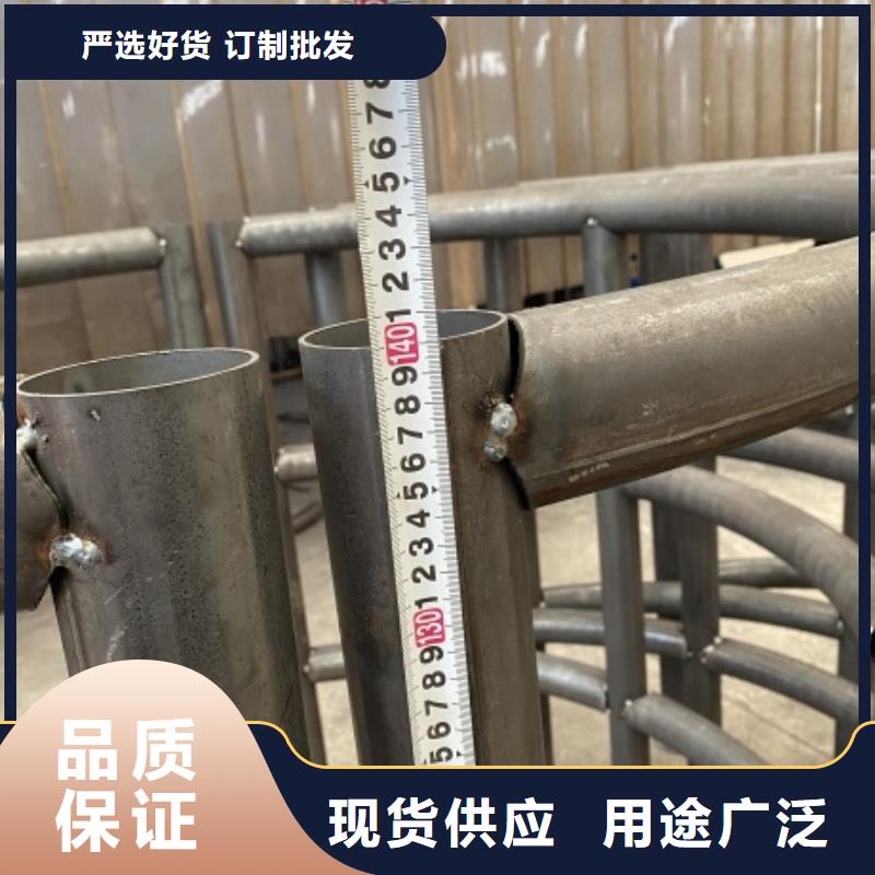 2025货到付款#不锈钢防撞护栏#生产厂家