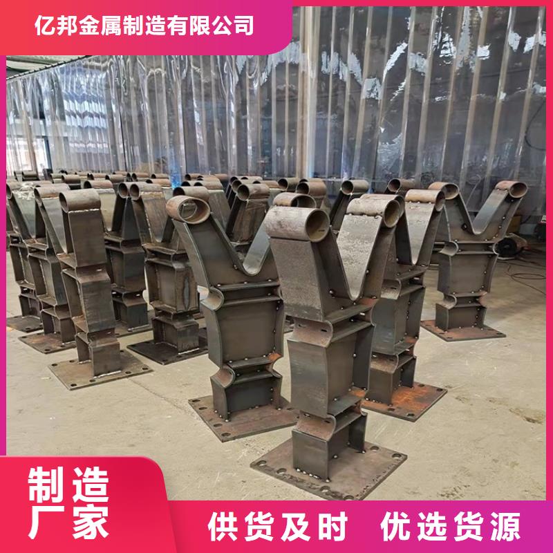 高质量不锈钢防撞护栏供应商