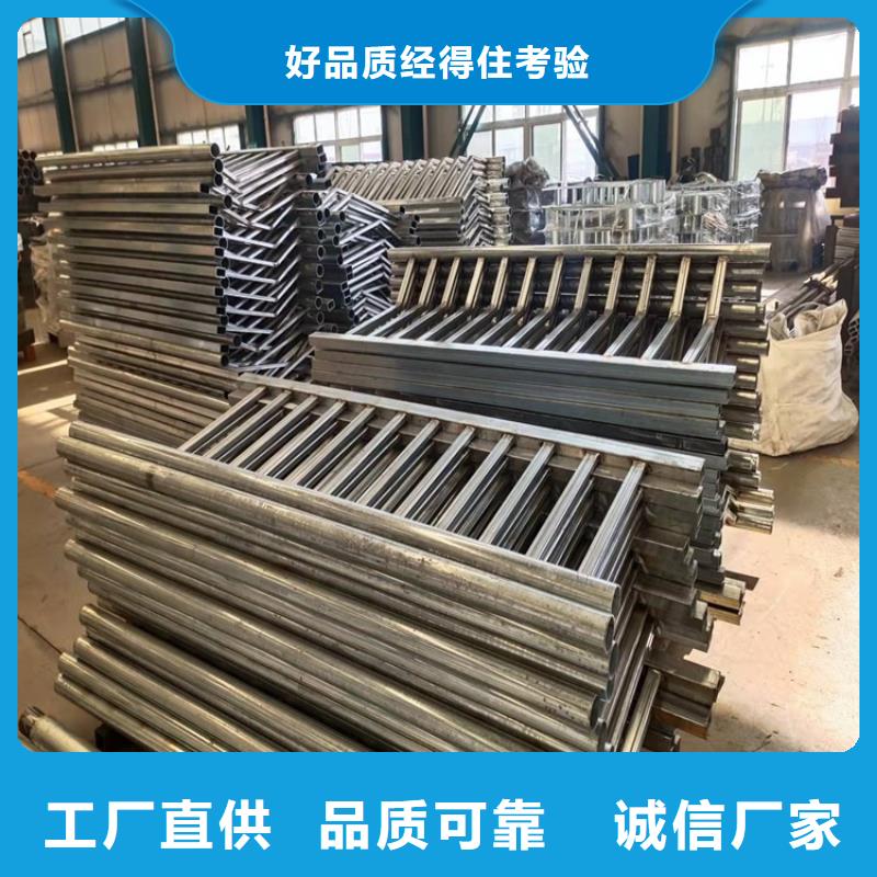 发货及时的不锈钢复合型护栏供货商