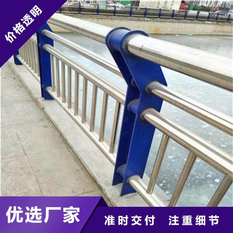 不锈钢防撞护栏在线报价