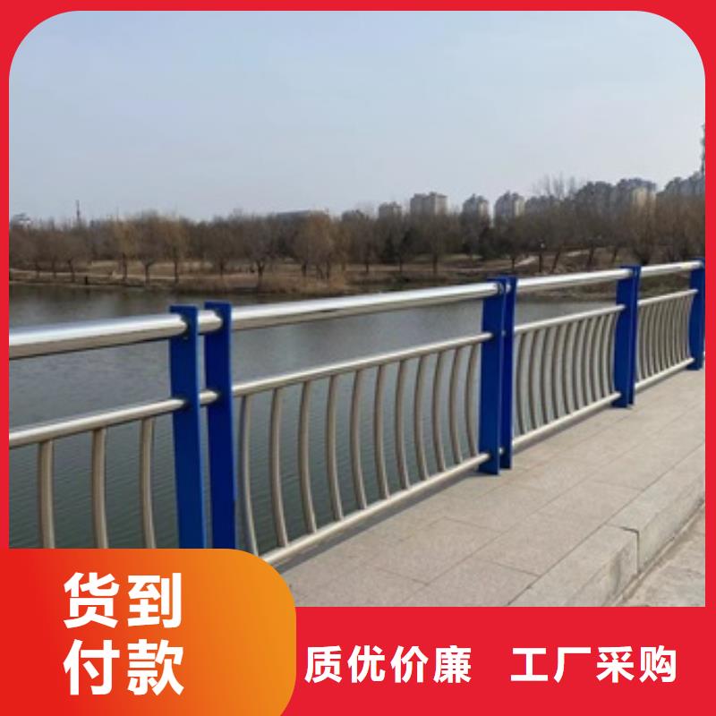 不锈钢河道护栏质量保真