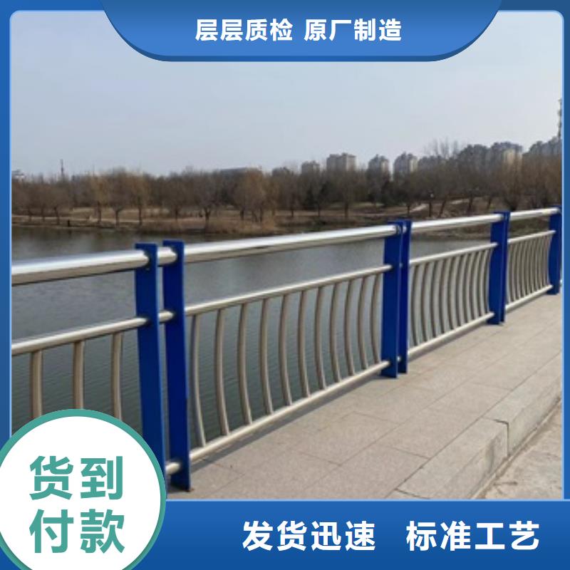 诚信的不锈钢道路护栏厂家