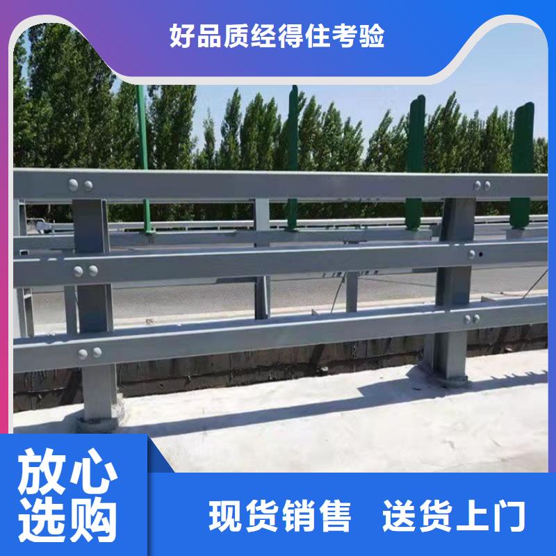 道路景观护栏支持订货