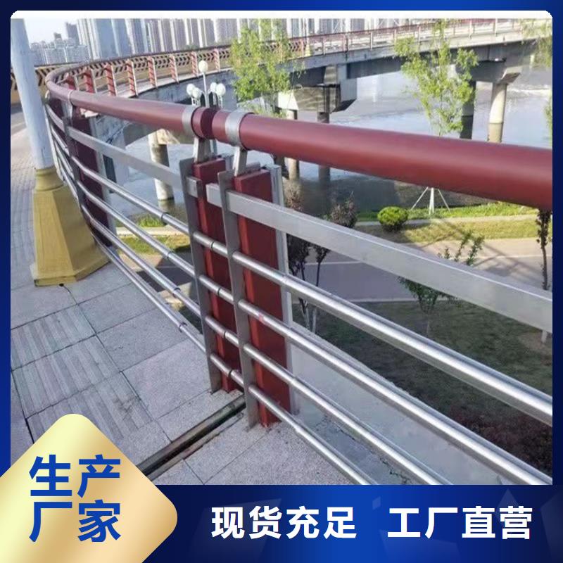 2025货到付款#不锈钢防撞护栏#生产厂家