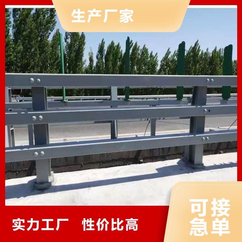 道路景观护栏支持订货