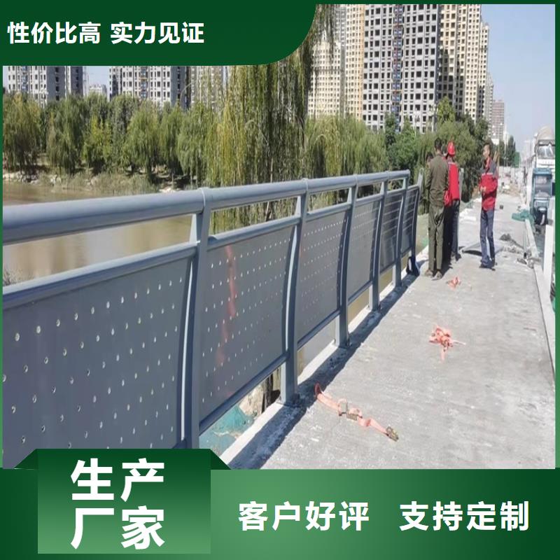 不锈钢河道护栏热销货源