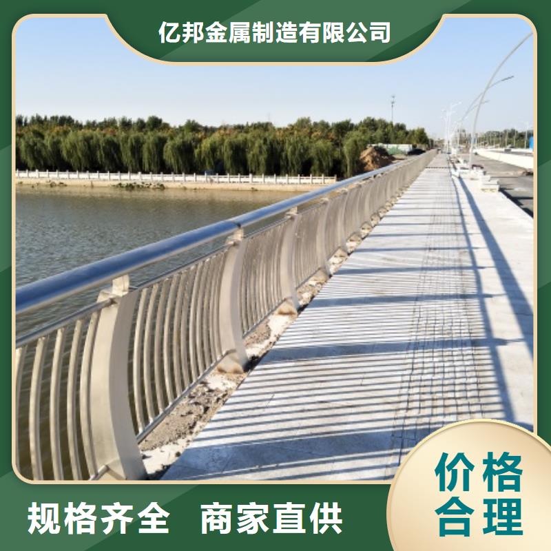 道路护栏出厂价