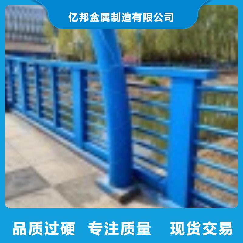 【 2,河道护栏厂源头厂家来图定制】-市场覆盖|子洲|佳县|铜川|咸阳|西安|商洛|安康|汉中|延安-企业旺旺