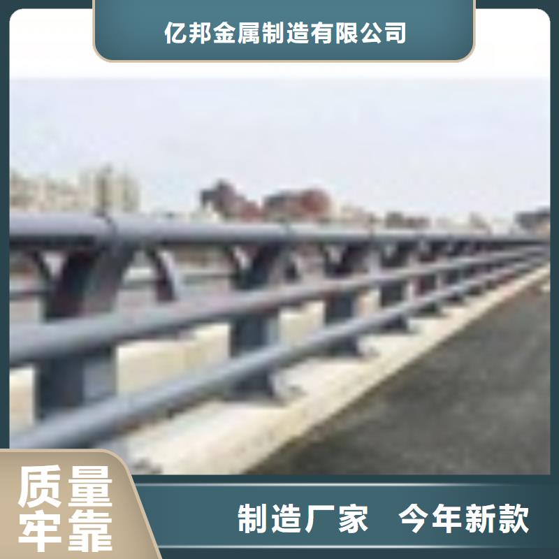 不锈钢复合管河道护栏海量货源