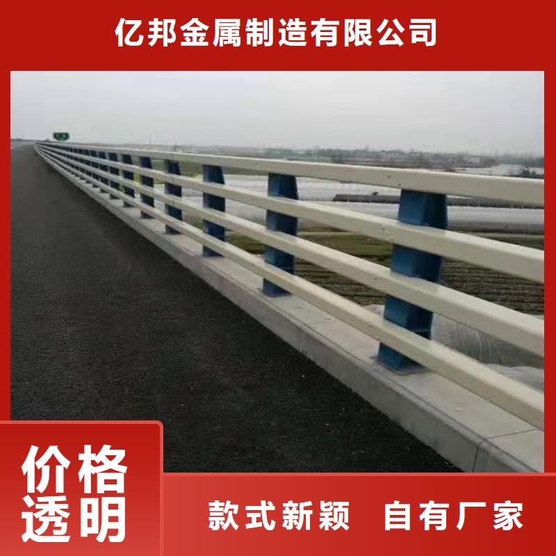 不锈钢复合管护栏视频-不锈钢复合管护栏|辽宁省丹东市|元宝|凤城|辽阳|盘锦|朝阳|铁岭|葫芦岛|阜新