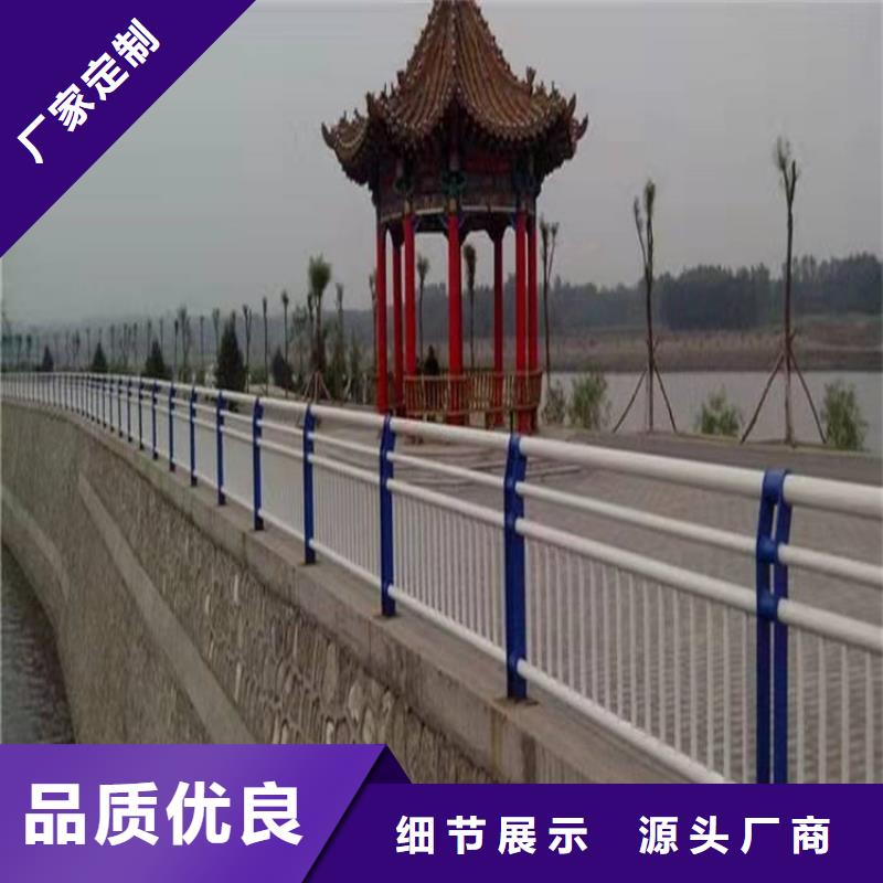 翁源Q355B防撞欄桿定制廠家