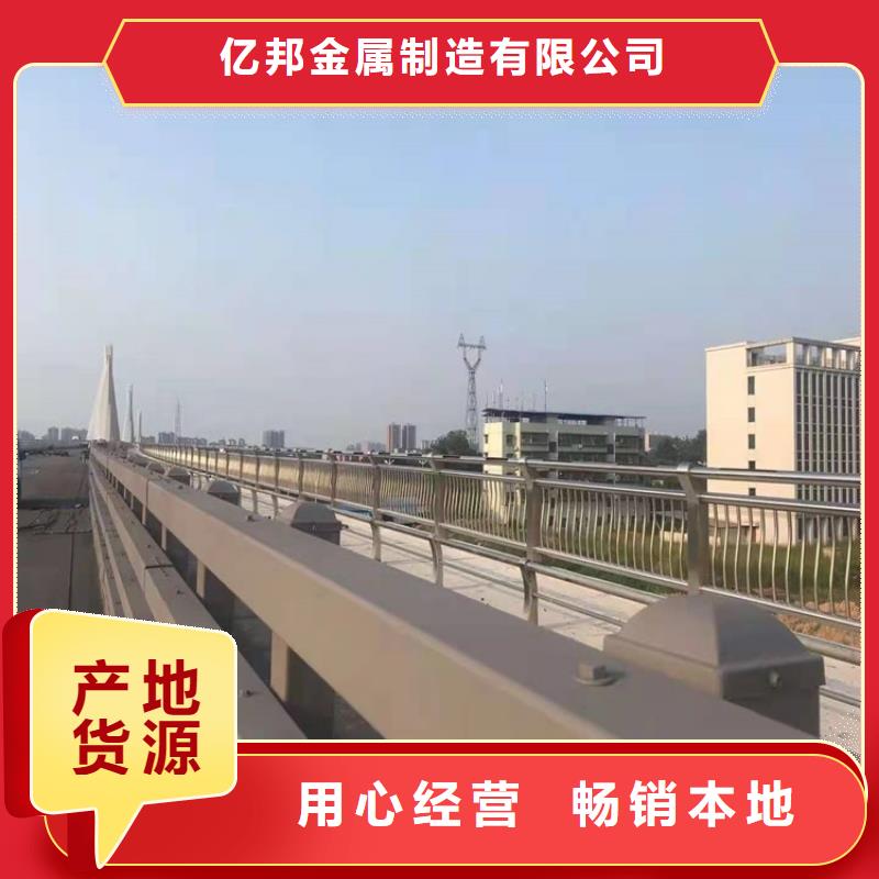 盐源牛角护栏支架2025已更新（今日/查询）