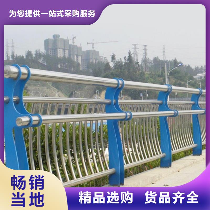 不锈钢复合管护栏视频-河北省石家庄市|无极|鹿泉|张家口|沧州|廊坊|秦皇岛不锈钢复合管护栏-防撞护栏厂家