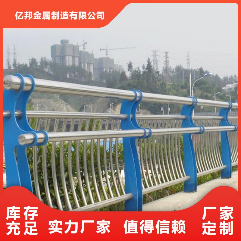 質量可靠的橋梁河道護欄基地