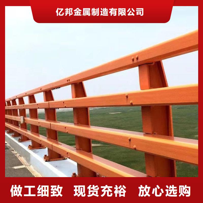 河道橋護(hù)欄下單即發(fā)貨
