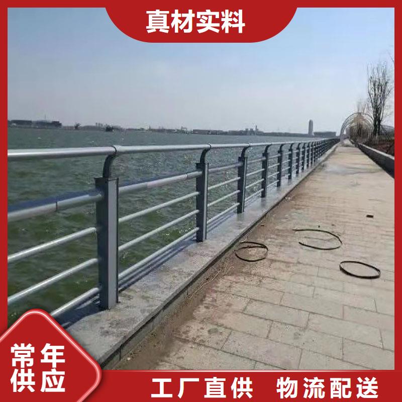 不锈钢复合管护栏视频-不锈钢复合管护栏|辽宁省丹东市|元宝|凤城|辽阳|盘锦|朝阳|铁岭|葫芦岛|阜新