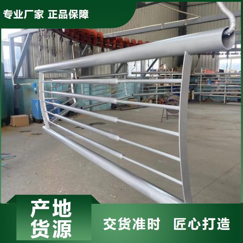 不锈钢复合管护栏-视频-不锈钢复合管护栏_辽宁省丹东市市场覆盖凤城|振安|盘锦|抚顺|葫芦岛|朝阳|阜新等