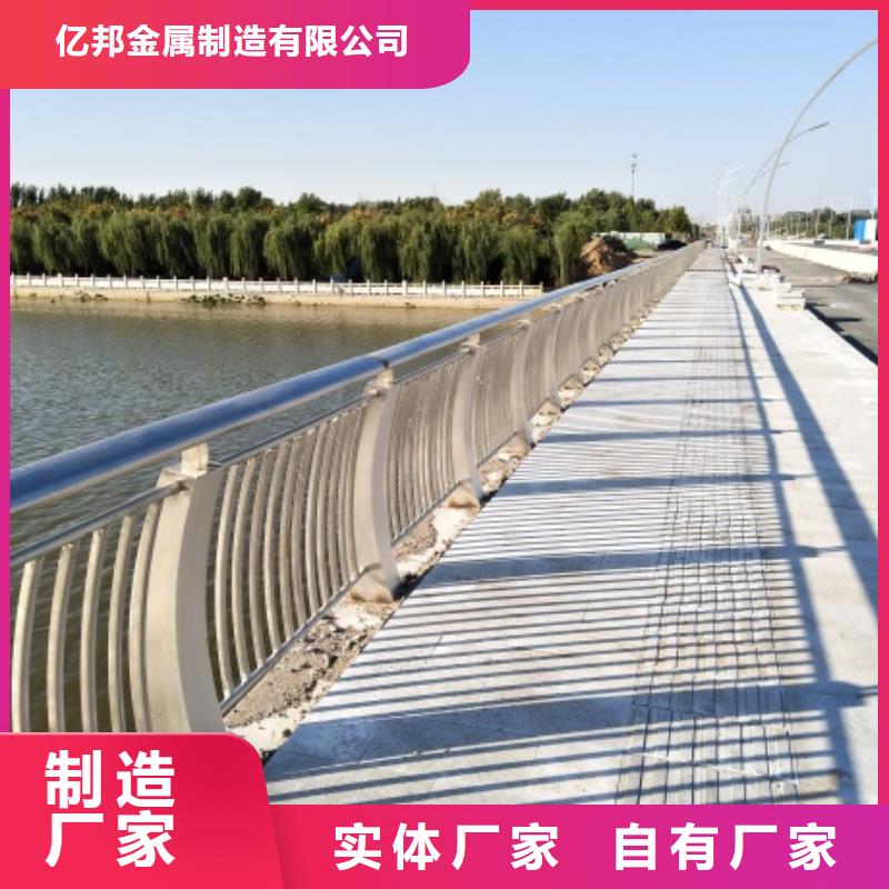 销售防撞河道护栏的本地厂家