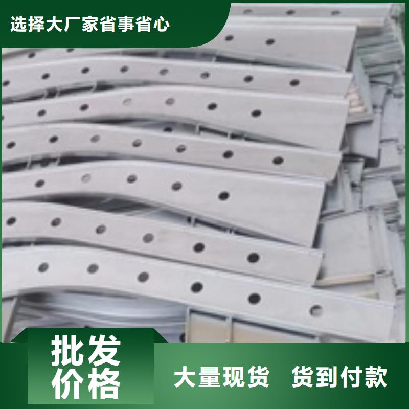 盐源牛角护栏支架2025已更新（今日/查询）