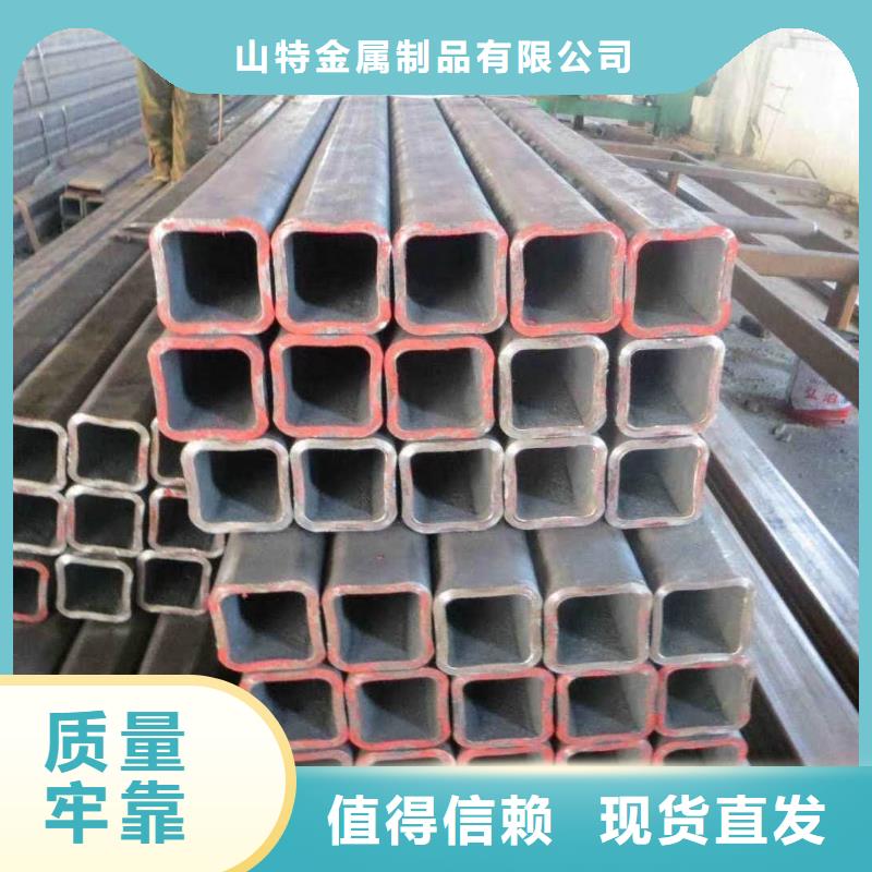 无缝方管当地厂家值得信赖