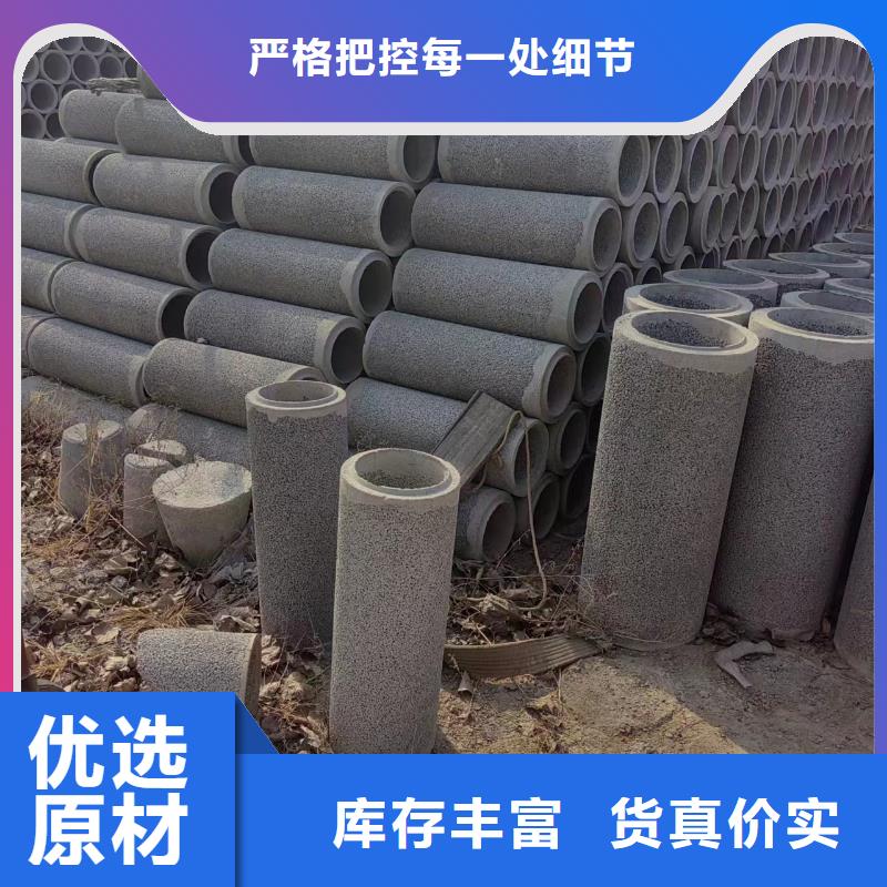 井用无砂管设计制造销售服务一体