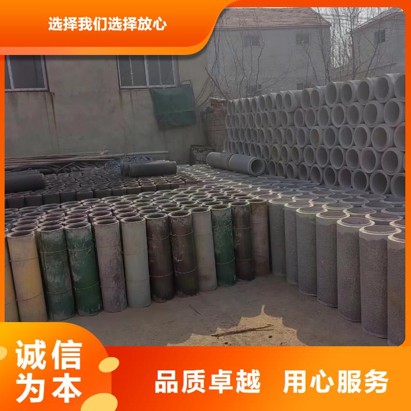 井用無砂管購買的是放心