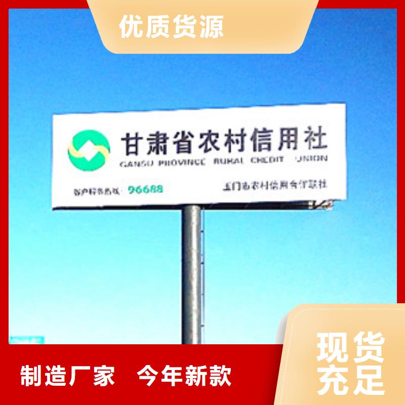 上海销售高速广告牌制作多少钱