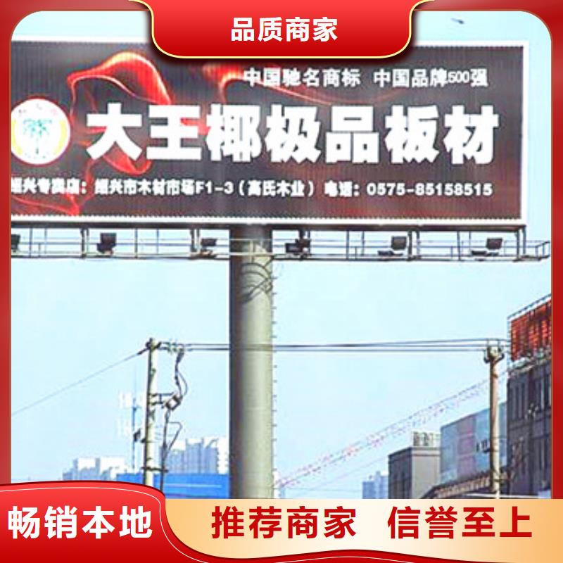 惠州销售市单立柱制作公司-施工方案价格行情