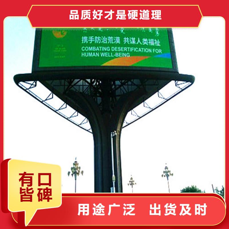 【惠州】购买(单立柱)高杆广告牌制作安装