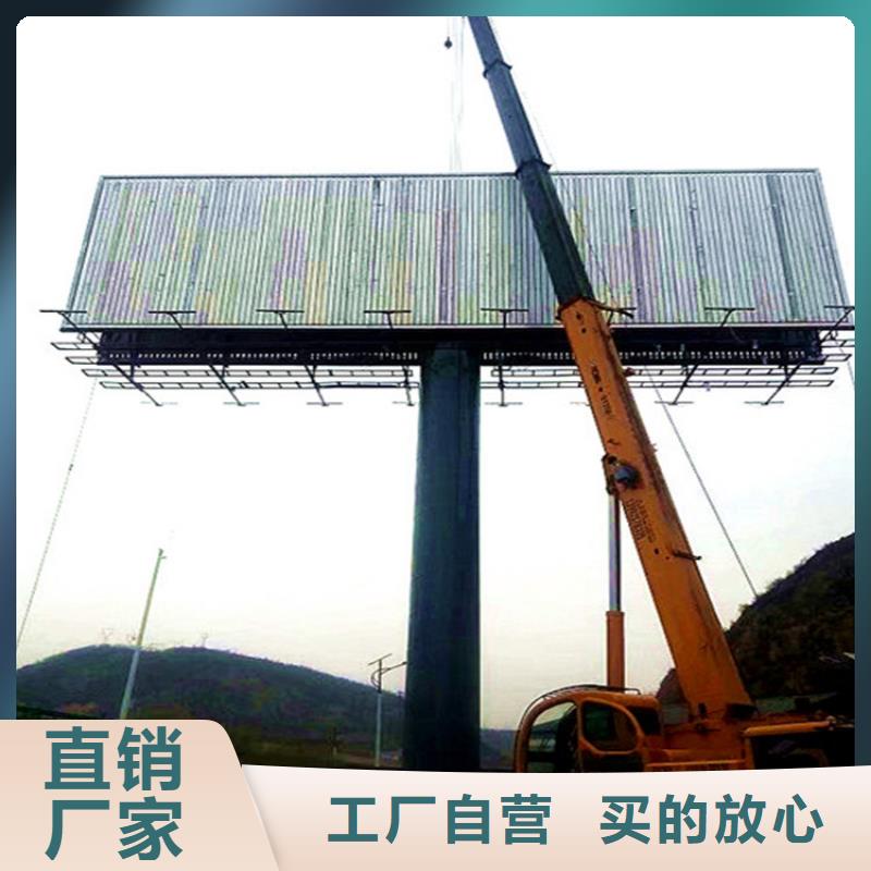 惠州询价高速广告牌制作安装—厂家供应