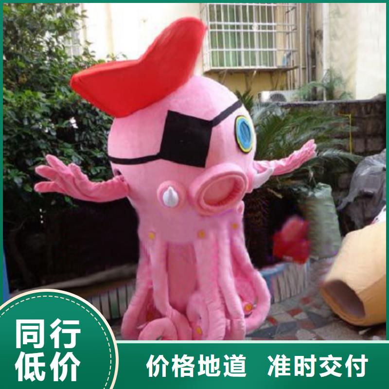 【已经使用的,第0次-毛绒玩具质保一年】_琪昕达动漫卡通服装(邯郸市分公司)