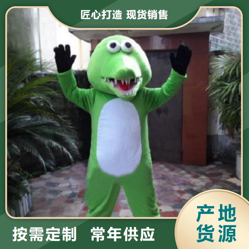 许昌|濮阳|三门峡|驻马店【已经使用的,第0次】_卡通人偶质量看得见-企业旺旺