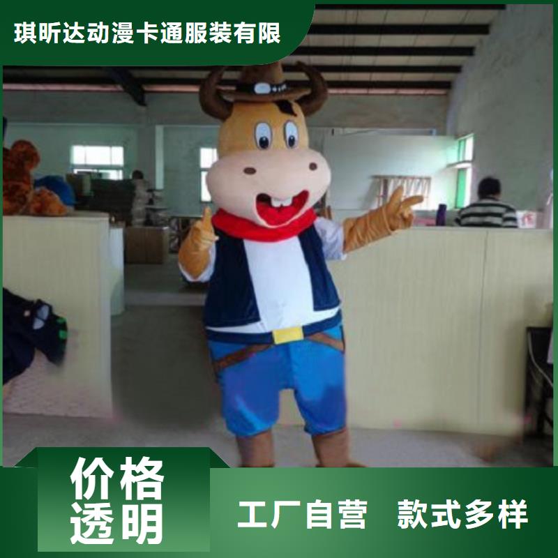 可爱人偶服装定制厂家,动漫玩偶服材质好